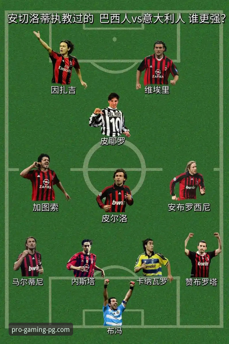 一场5-1大胜背后的战术博弈：从奥地利狂胜加纳看现代足球的数据解析