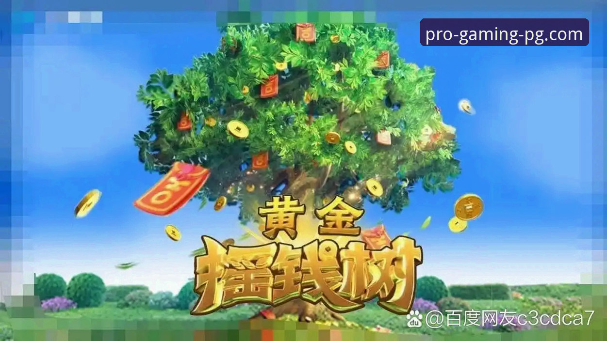 2026PG电子游戏优惠 2026PG电子游戏优惠最新动态:老用户亲测分享平台福利与使用心得