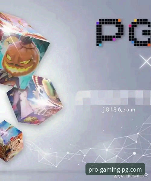 PG电子游戏登录 PG电子官网登录与探索完整指南:解锁专业游戏平台新体验