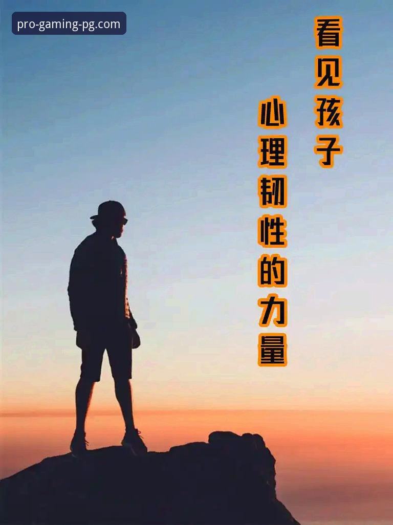 PG电子经典游戏 一场逆转背后的战术博弈与心理韧性深度评测