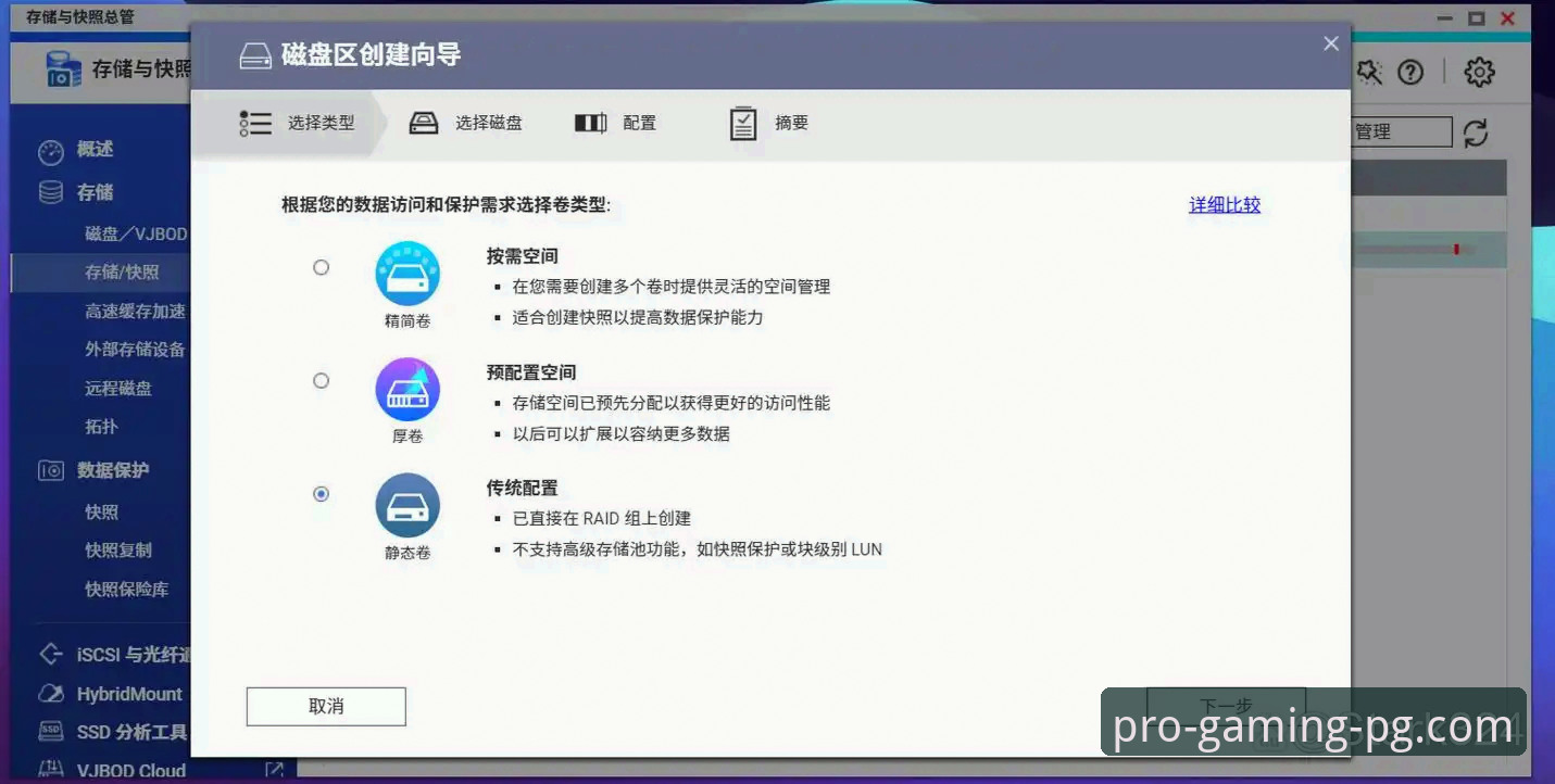 PG电子游戏在线试玩手机版使用教程：新手快速上手指南